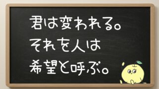 【性格の壁】変えるのは行動！ライフスタイルを変える小さな習慣