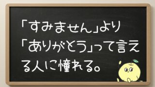 【いい子の檻】「ごめんなさい」が口癖のあなたへ。罪悪感の”線引き”をしよう